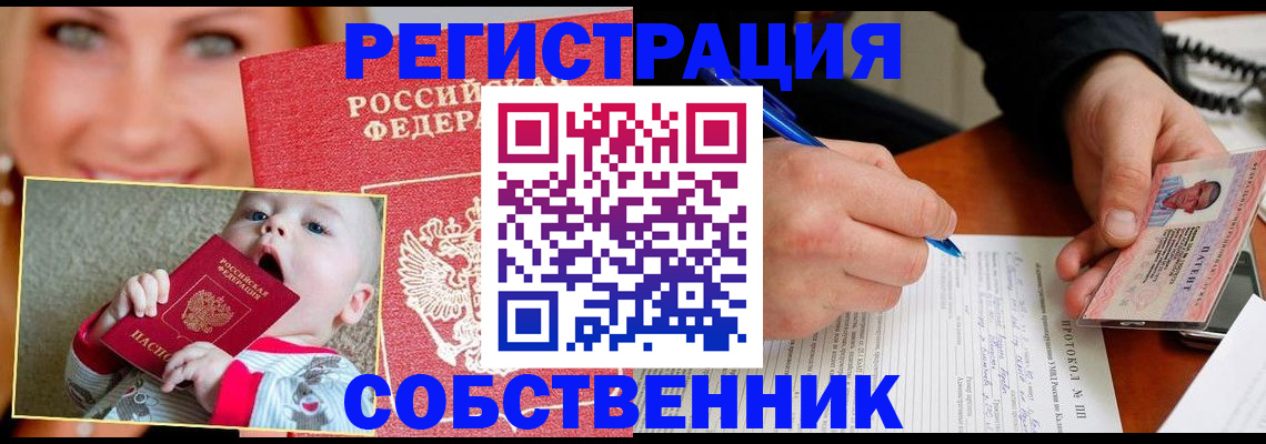 форма 3 в Лосино-Петровском